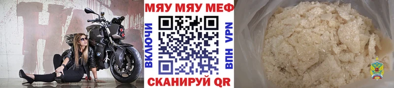 Купить наркотик Нахабино Кокаин  АМФЕТАМИН  ГАШ 