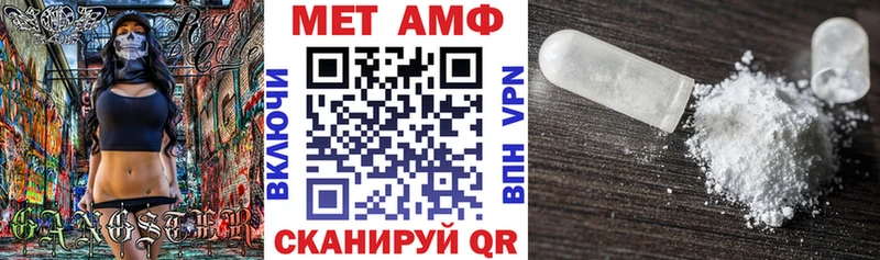 АМФЕТАМИН VHQ  наркотики  Нахабино 
