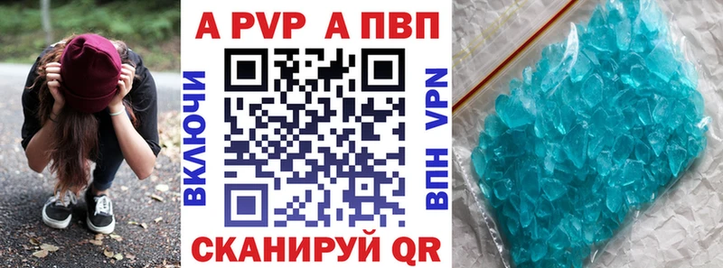 A PVP СК  KRAKEN вход  Нахабино 