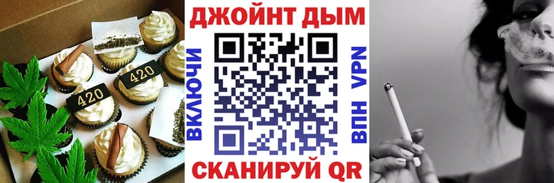 дарнет шоп  Нахабино  Canna-Cookies конопля 