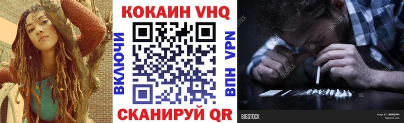 omg ссылки  купить наркоту  Нахабино  Кокаин FishScale 