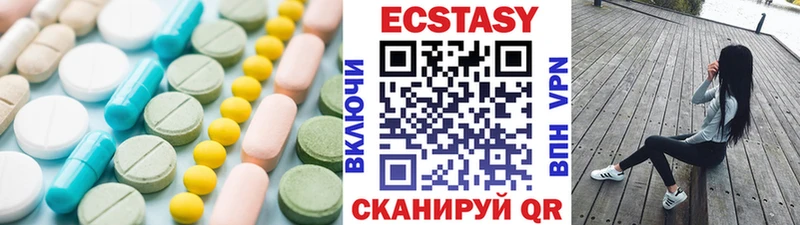 где найти   Нахабино  Экстази 300 mg 