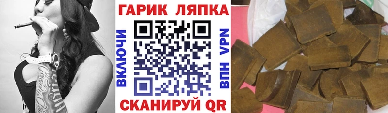 ГАШИШ VHQ  Нахабино 