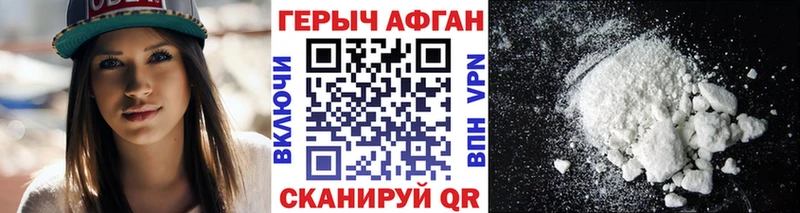 OMG маркетплейс  Нахабино  Героин гречка 