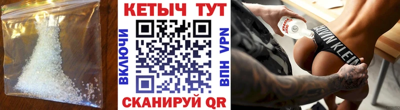 КЕТАМИН VHQ Нахабино
