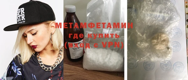 прущие грибы Щучье