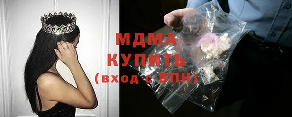 таблы Богородицк