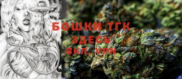 MESCALINE Богородск