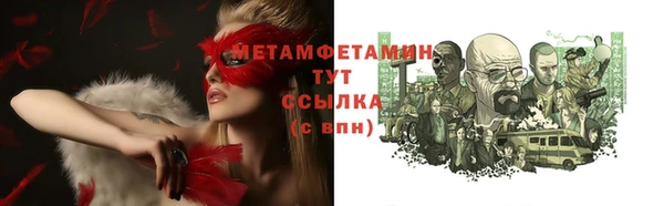 таблы Богородицк