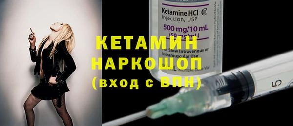 прущие грибы Щучье