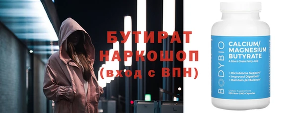 марихуана Беломорск