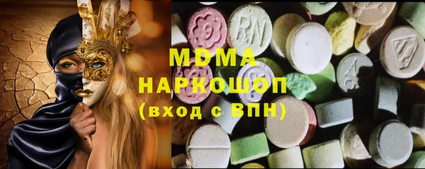 MESCALINE Богородск