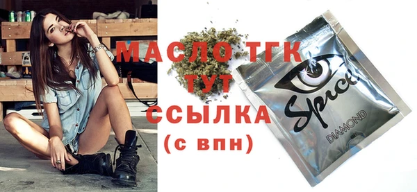 таблы Богородицк