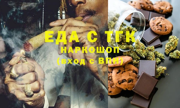 MESCALINE Богородск