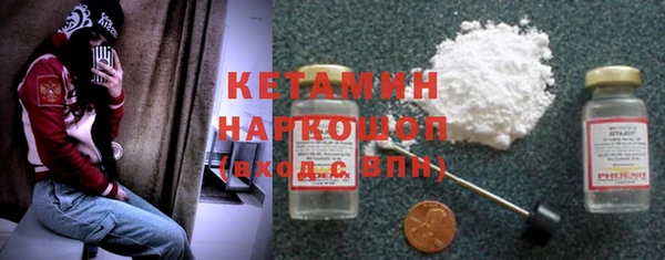 MESCALINE Богородск