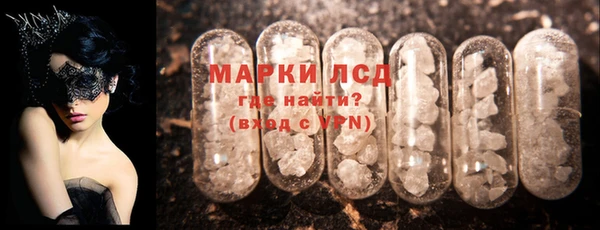 марихуана Беломорск