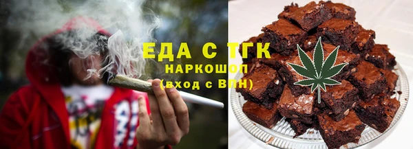 MESCALINE Богородск