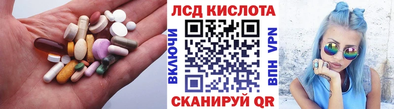 LSD-25 экстази ecstasy  Нахабино 