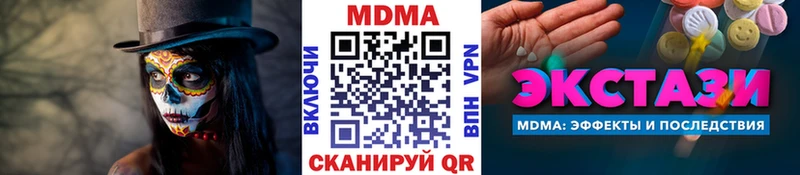 дарнет шоп  Нахабино  MDMA Molly 