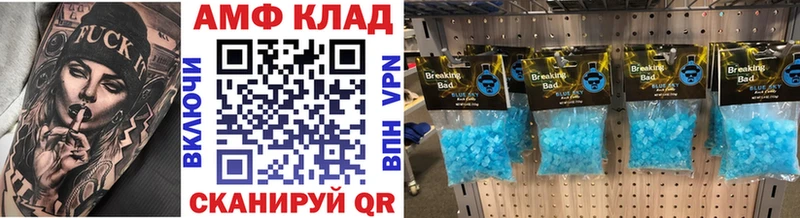 hydra рабочий сайт Нахабино Первитин кристалл