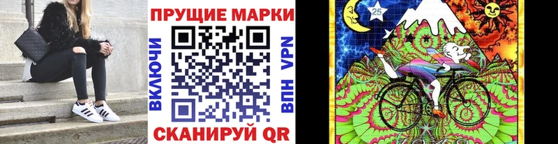 Наркотические марки 1500мкг  сколько стоит  Нахабино 