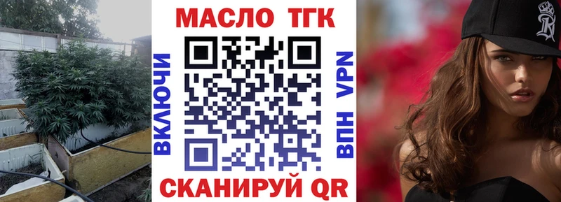 как найти закладки  Нахабино  блэк спрут ТОР  Дистиллят ТГК концентрат 