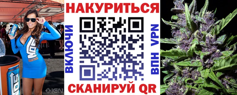 Канабис тримм Нахабино